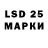 Марки 25I-NBOMe 1,5мг WaLeNoK