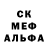 Метадон кристалл Reton Der