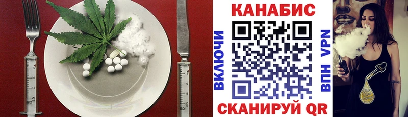 Cannafood марихуана  Купить где  Киренск 