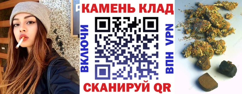 Гашиш hashish  Купить где  Киренск 