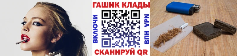 ГАШИШ VHQ Киренск