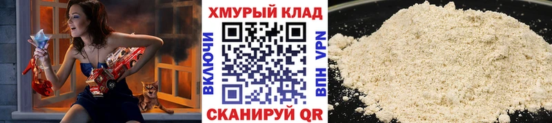 Купить закладки  Киренск  ГЕРОИН белый 
