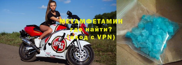 гашиш Волоколамск