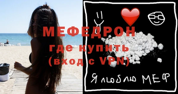 гашиш Волоколамск