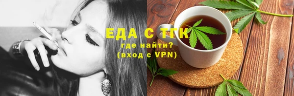 гашиш Волоколамск