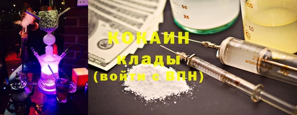 ешки Волосово