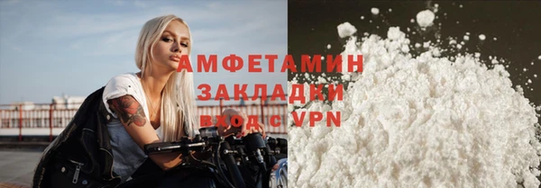 ешки Волосово