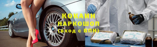 ешки Волосово
