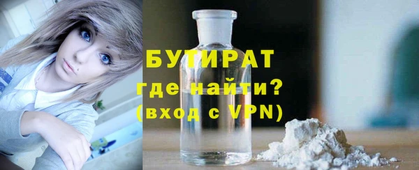 первитин Володарск
