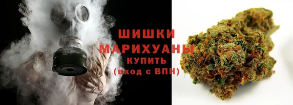 гашиш Волоколамск