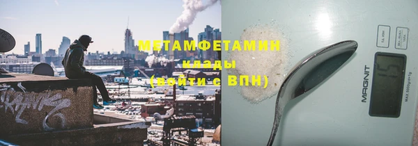 гашиш Волоколамск