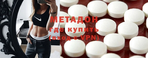 гашиш Волоколамск