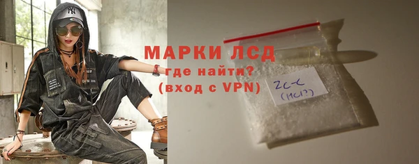 гашиш Волоколамск