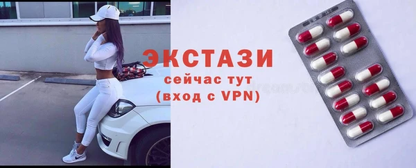 первитин Володарск