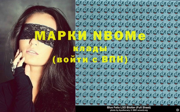 первитин Володарск