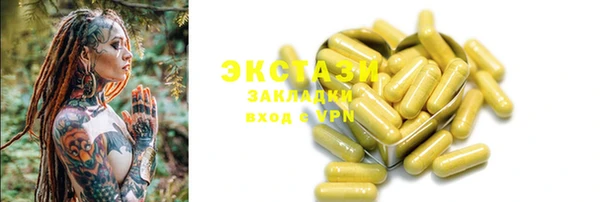 ешки Волосово