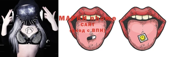 ешки Волосово