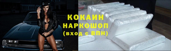 гашиш Волоколамск