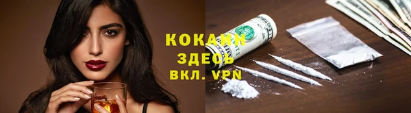 первитин Володарск