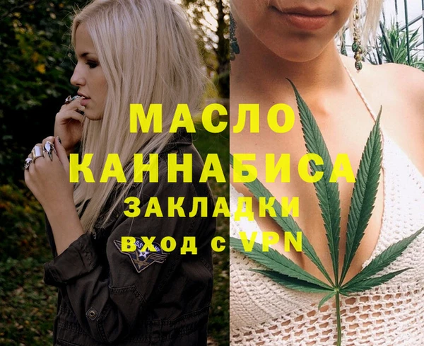 гашиш Волоколамск