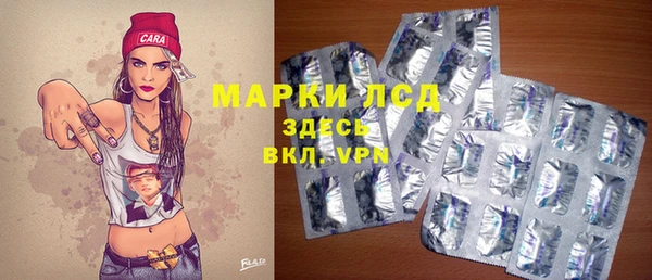 гашиш Волоколамск