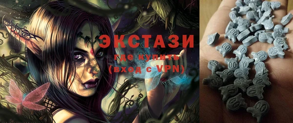 ешки Волосово
