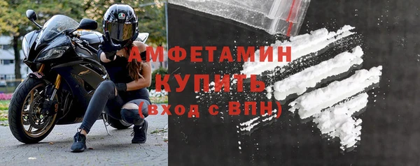 ешки Волосово
