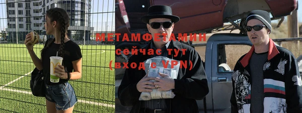 гашиш Волоколамск