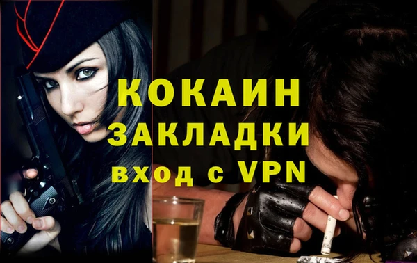 первитин Володарск