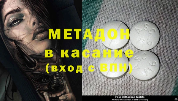 первитин Володарск