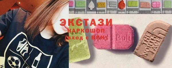 ешки Волосово