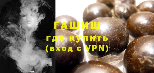 первитин Володарск