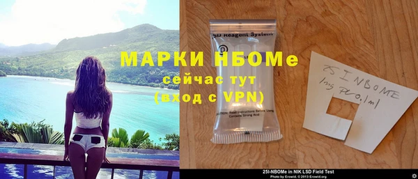 гашиш Волоколамск