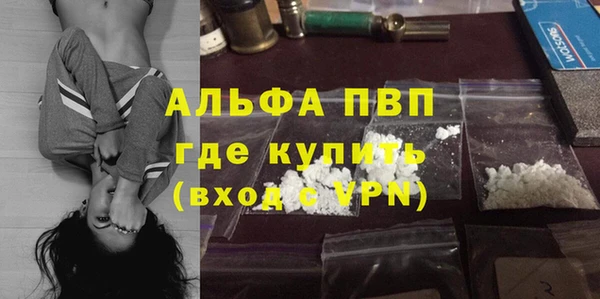 первитин Володарск