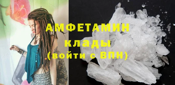 первитин Володарск