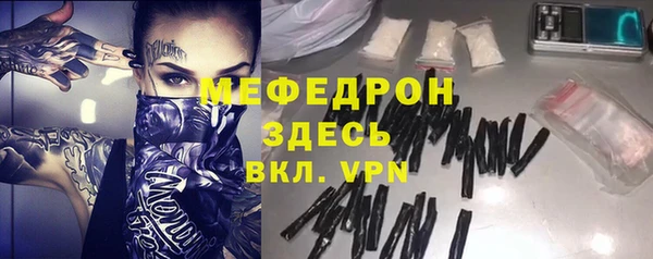 первитин Володарск
