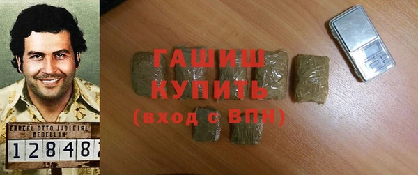 гашиш Волоколамск