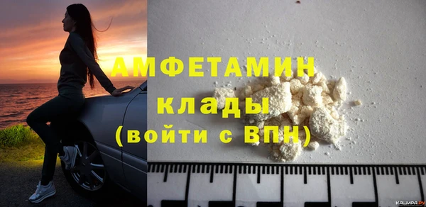 первитин Володарск