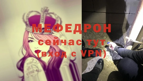 гашиш Волоколамск