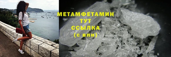 первитин Володарск