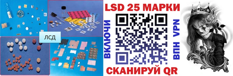 LSD-25 экстази ecstasy  Купить закладки  Киренск 