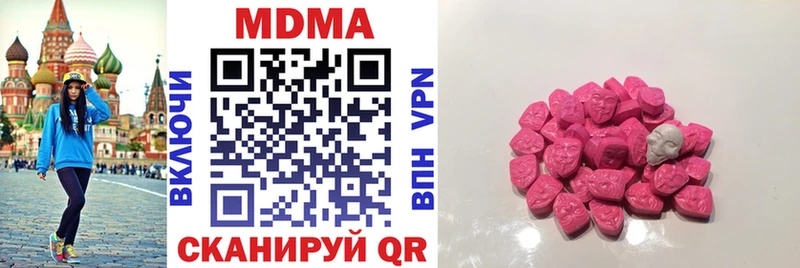 Купить  Киренск  MDMA молли 