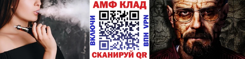 МЕТАМФЕТАМИН витя  Купить закладки  Киренск 