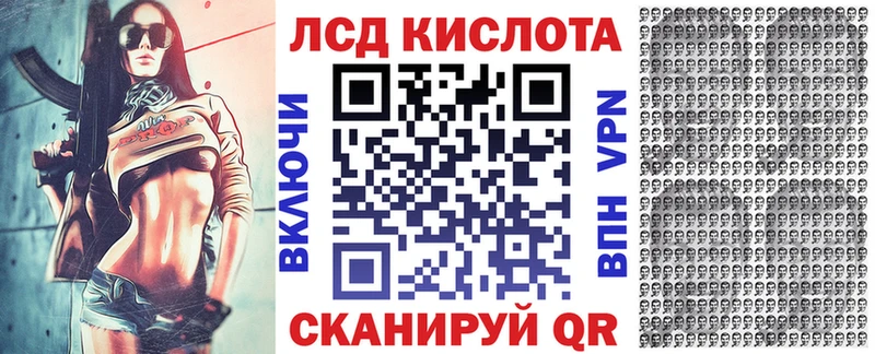 Купить  Киренск  Наркотические марки 1,8мг 