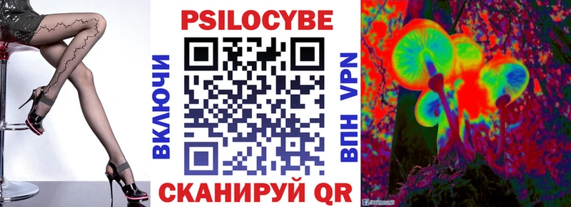 Купить  Киренск  Псилоцибиновые грибы MAGIC MUSHROOMS 